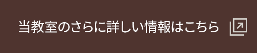 木村優博 絵画教室