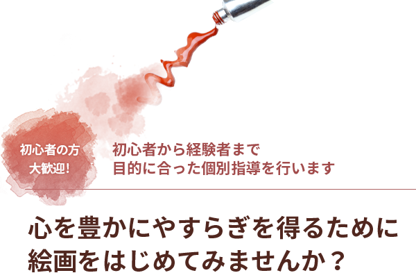 Yahoo!オークション - 【真作】絵画 木村博之 油彩8号